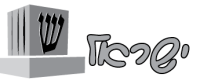 תפילין ישראל